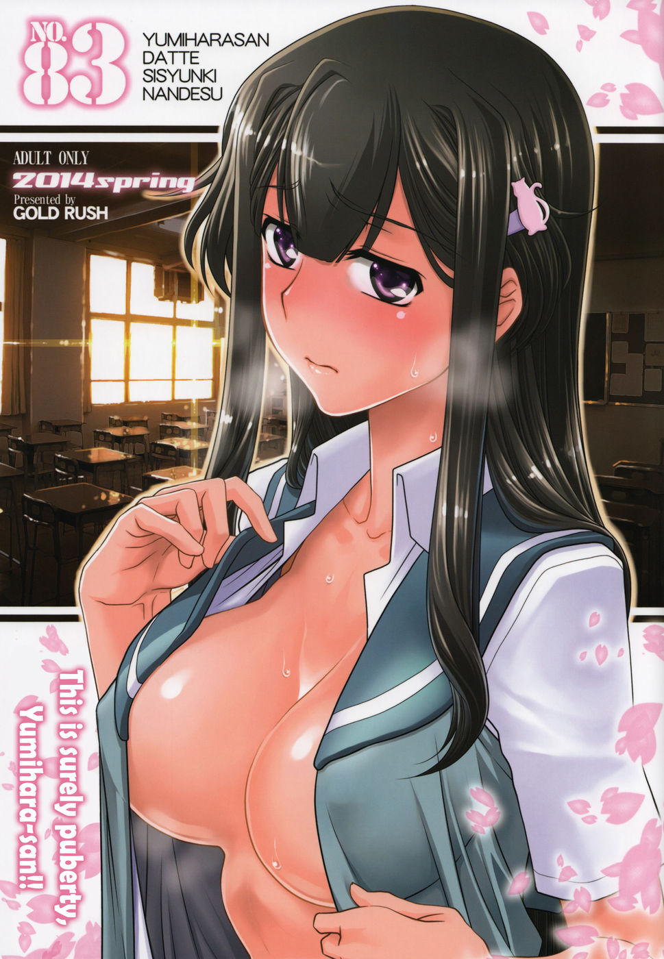 Hentai Manga Comic-Yumihara-san datte Shishunki nandesu-Read-1
